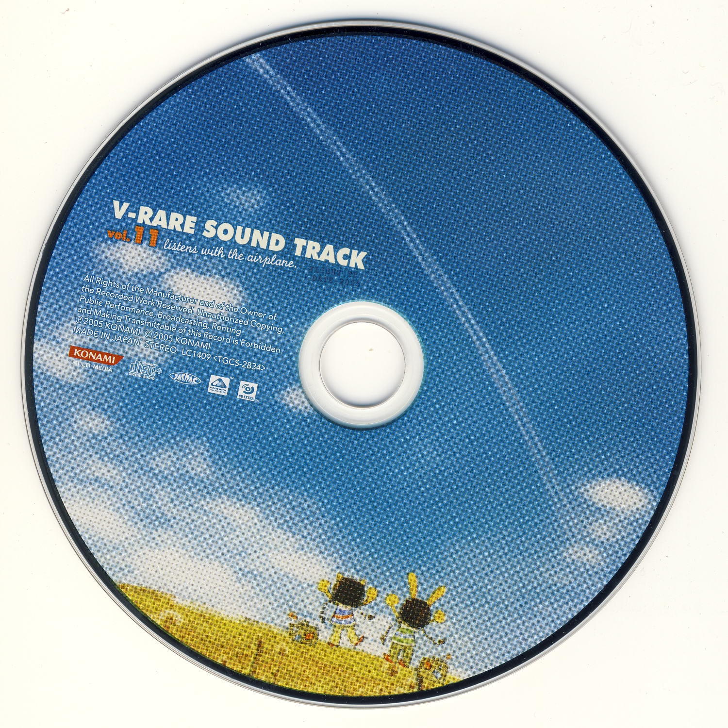 【激レア】めぞん一刻 ORIGINAL Dramatic Sound Track 激レア】めぞん一刻 ORIGINAL Dramatic Sound Track 激レア